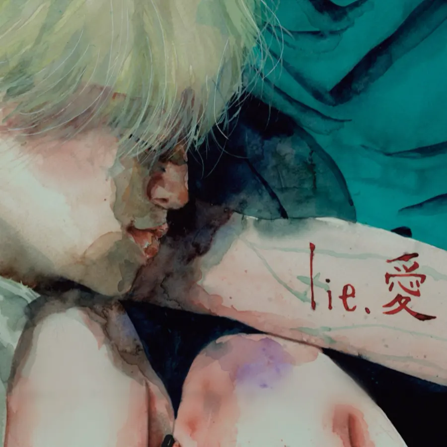 be all 愛